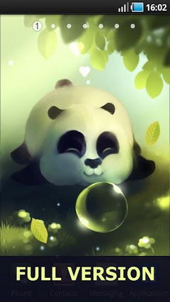 Panda Dumpling Lite