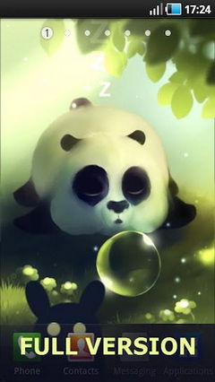 Panda Dumpling Lite