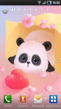Lovu Panda Lite