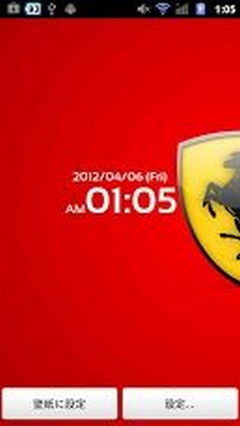 Ferrari Logo 6