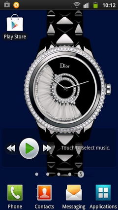 Dior Desktop Watch