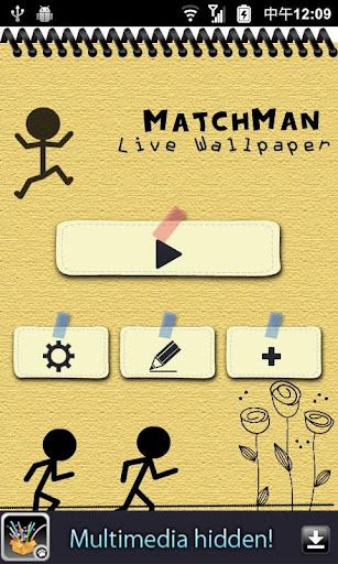 Matchman