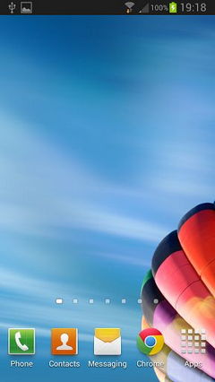 Galaxy S4 Balloon HD