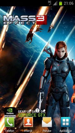 Mass Effect 3 1.0