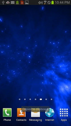 Blue Star Galaxy