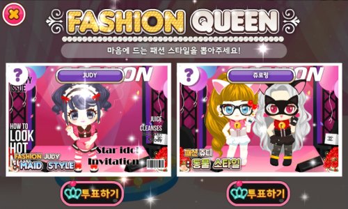 Fashion Judy School uniform Android Game APK (air.com.eni ...