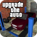 Upgrade The Auto