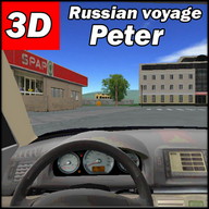 Voyage russo: Peter