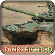 танки бороться 3D