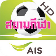 AIS Sport Arena for Tablet