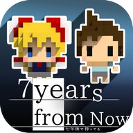 7 years from now