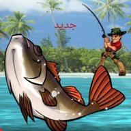 لعبة صيد سمك