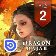 Dragon Raja 2 - Future Walker