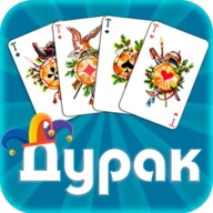 Дурак офлайн - без интернета