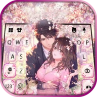 Sakura Couple Love Keyboard Ba