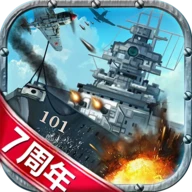 戦艦帝国-228艘の実在戦艦を集めろ