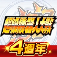 超級機器人大戰DD