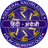 KBC 2022 In Hindi & English