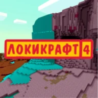 Lokicraft 4 Crafting