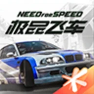Need for Speed ​​Online: Mobile Edition
