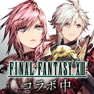 FFBE幻影戦争 WAR OF THE VISIONS