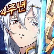 랑그릿사