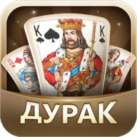 Дурак