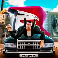 Rodina Pocket Edition