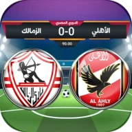 لعبة الدوري المصري