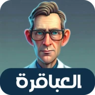 2024 العاب بدون نت والعاب ذكاء