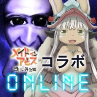 青鬼オンライン