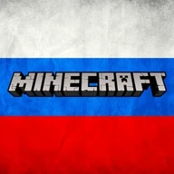 Русские карты для Майнкрафт PE