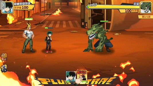 My Hero Academia Entry Season Android Game Apk Com Playcrab Achilles Tmzq By Tianma Download To Your Mobile From Phoneky