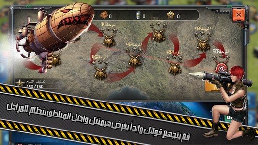 نداء الحرب 2 Android لعبة Apk Com Lvmax Ar Google Redfire بواسطة Babil Games Llc تحميل إلى هاتفك النقال من Phoneky