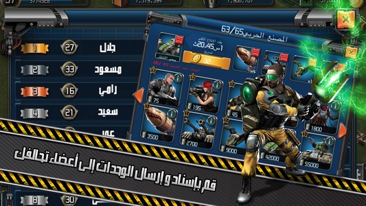 نداء الحرب 2 Android لعبة Apk Com Lvmax Ar Google Redfire بواسطة Babil Games Llc تحميل إلى هاتفك النقال من Phoneky