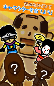 真 お絵かきパズル 投げてみた結果ｗｗ 完全無料 Android Game Apk Jp Co Goodroid Mahoto By Goodroid Inc Download To Your Mobile From Phoneky