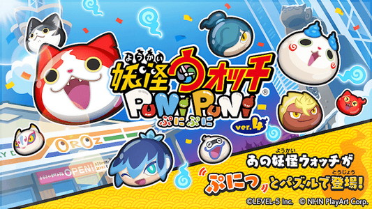 Yokai Watch Puni Puni Android Game Apk Com Level5 Ywp By Level 5 Inc Download To Your Mobile From Phoneky