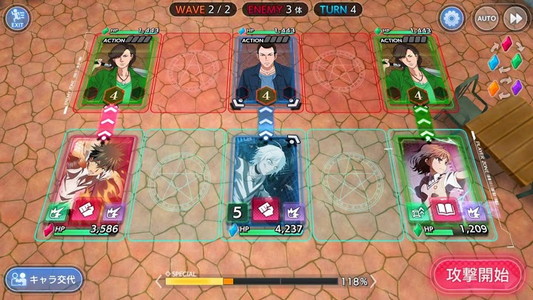 A Certain Magical Index: Imaginary Fest Android Game APK (com.square