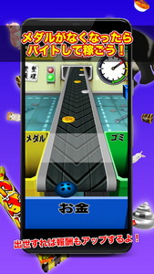 クレーンマニア ステージクリア型３ｄクレーンゲーム Android Game Apk Jp Coosaw Cranemania By Coosaw Games Suono Llc Download To Your Mobile From Phoneky