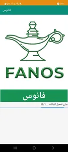 فانوس