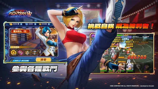 拳皇98終極之戰OL（98格鬥天王）SNK官方正版授權