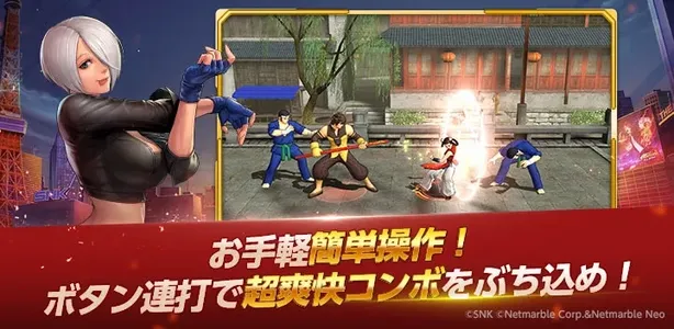KOF ALLSTAR