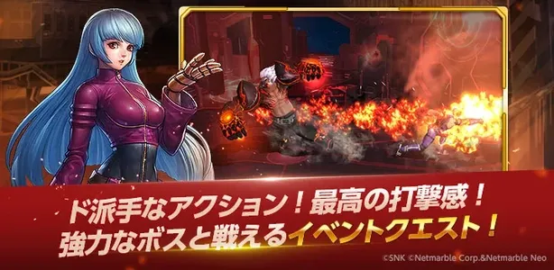 KOF ALLSTAR