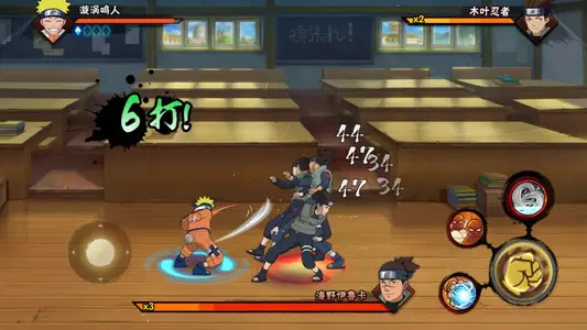 Naruto: Ultimate Storm