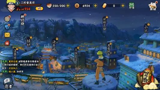 Naruto: Ultimate Storm