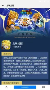 HUAWEI GameCenter