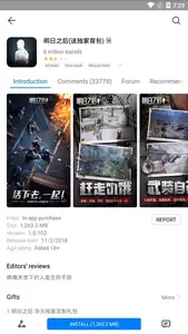 HUAWEI GameCenter