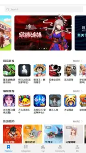 HUAWEI GameCenter