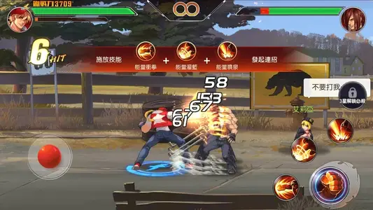 Fist of the King of Fighters