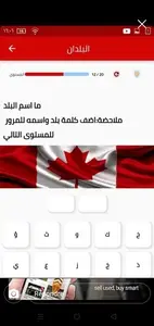 العاب كلمات متقاطعة العاب العقل